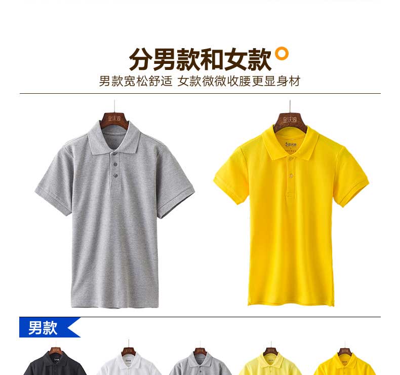 纯棉polo衫定制印LOGO 翻领短袖广告t恤订做 纯色工作衣服刺绣班服