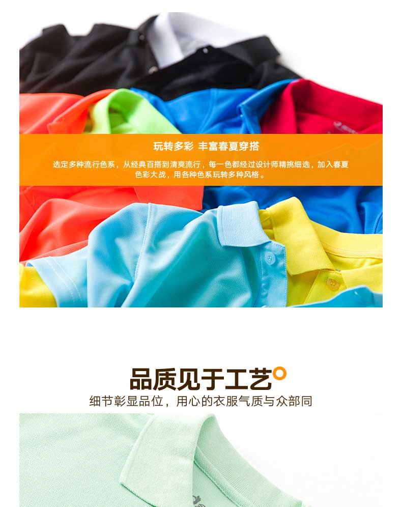 纯棉polo衫定制印LOGO 翻领短袖广告t恤订做 纯色工作衣服刺绣班服