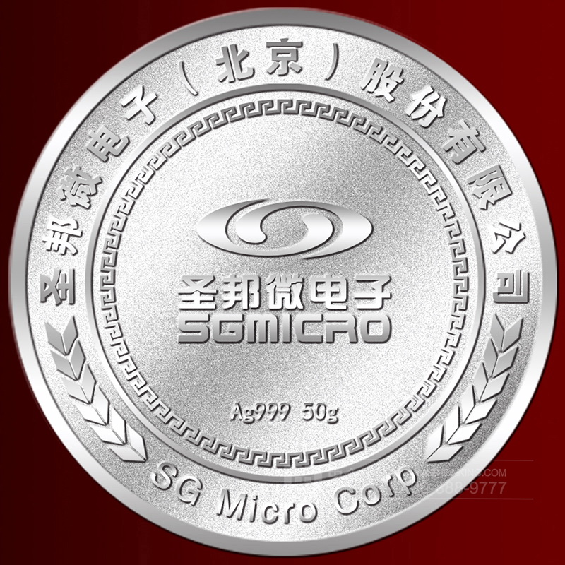 2017年5月 北京定制 圣邦微电子（北京）股份有限公司