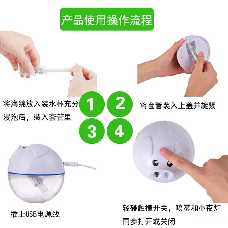 触控型加湿器 斜喷USB旺旺小猪加湿器 迷你卡通加湿器懒人补水器定制