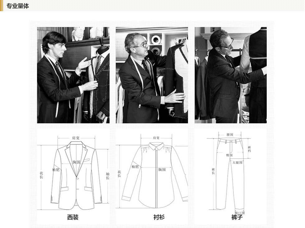 虎派商务系列西装团体定制-奥克斯定制案例