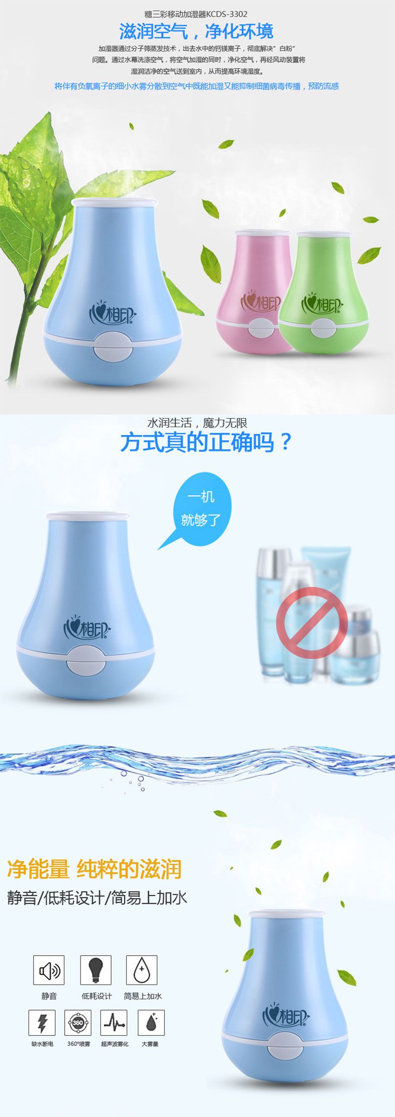 创意唐三彩造型加湿器 环保外壳自动断电防干烧加湿器 移动静音节能加湿器-心心相印定制案例