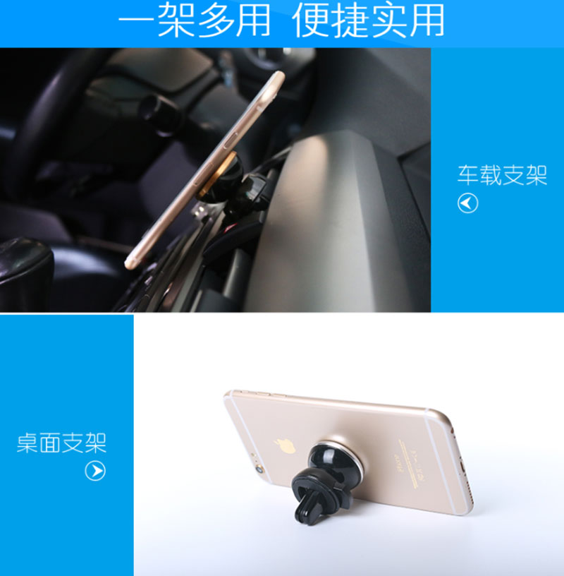 出风口多功能汽车磁性磁吸卡扣式导航手机架定制 车载手机支架-中国联通定制案例 