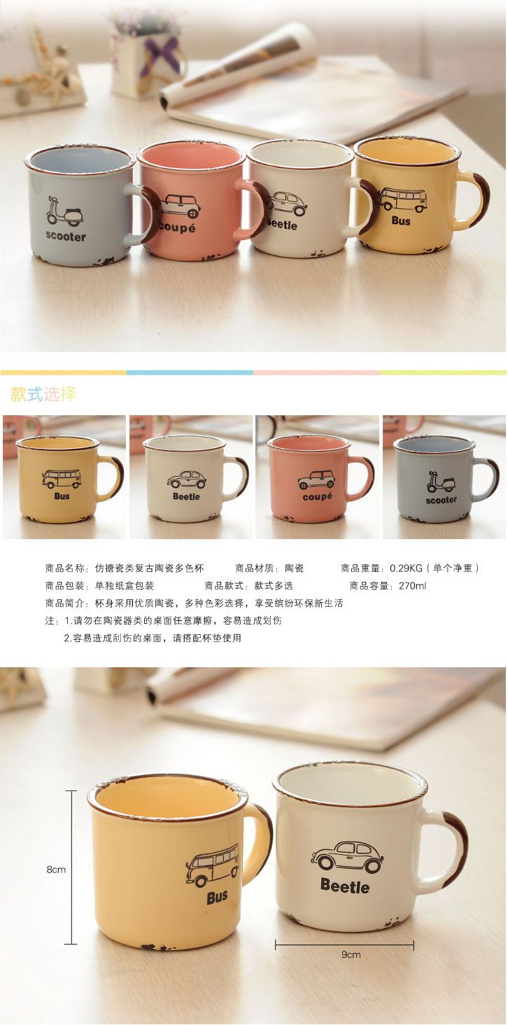 仿搪瓷杯子怀旧创意陶瓷杯子马克杯 可爱卡通杯子情侣陶瓷杯咖啡杯定制