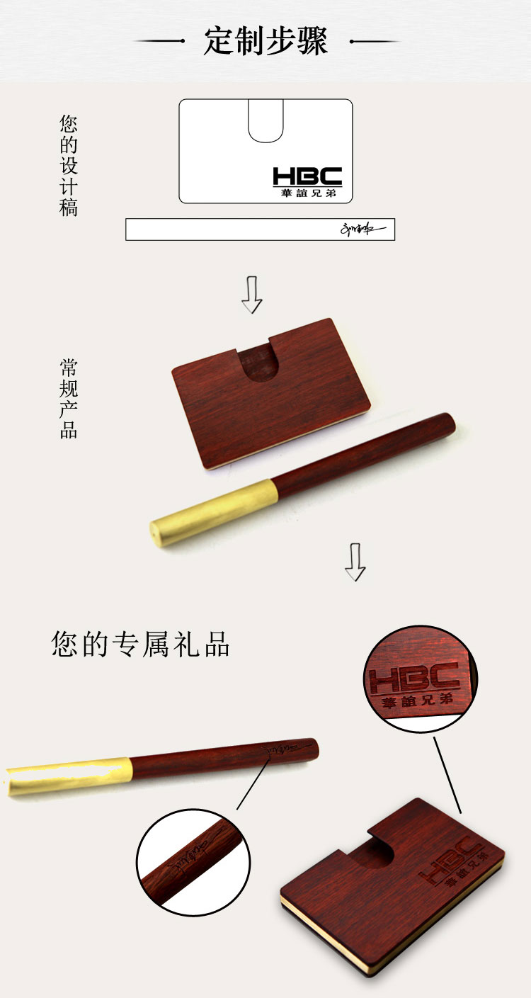 企业商务礼品创意订制logo刻字 红木实木质方圆紫檀木名片夹名片盒定制