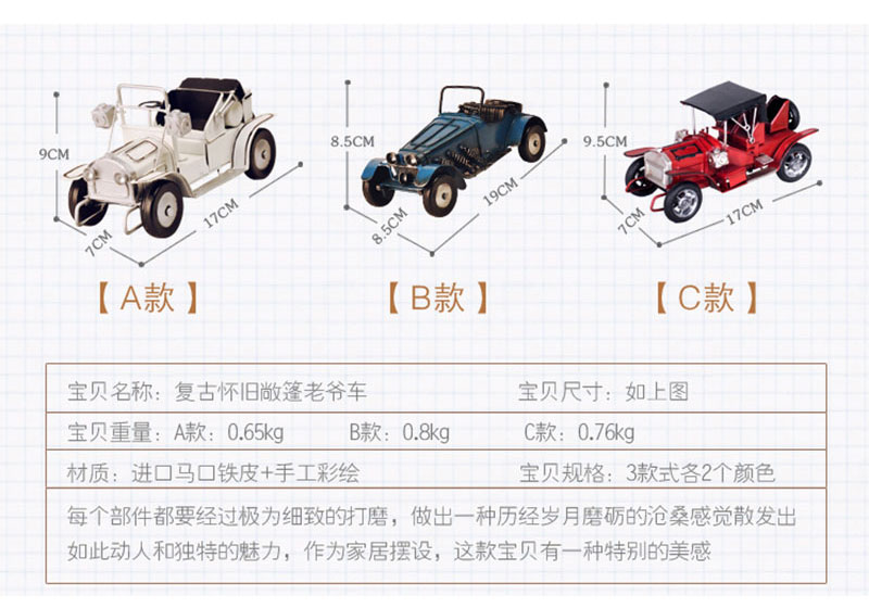 复古怀旧家居客厅电视柜书柜装饰品 老爷车模型摆件店铺桌面工艺品