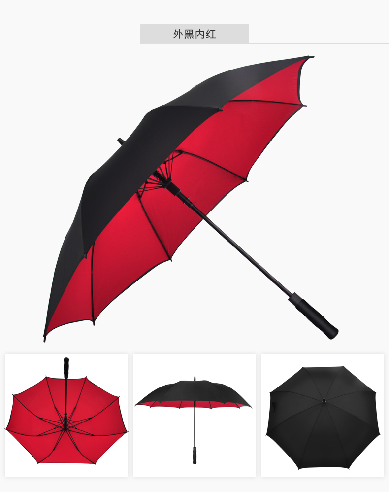 长柄自动双层雨伞 男女士超大双人三人高尔夫伞定制