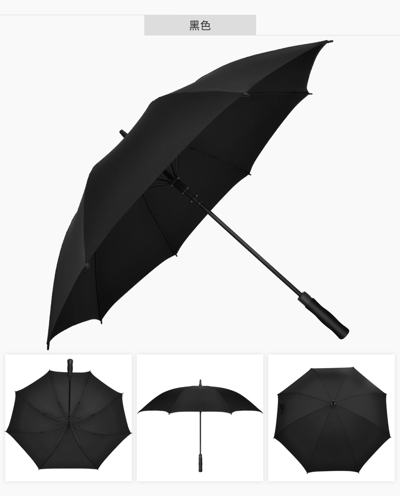 长柄自动双层雨伞 男女士超大双人三人高尔夫伞定制