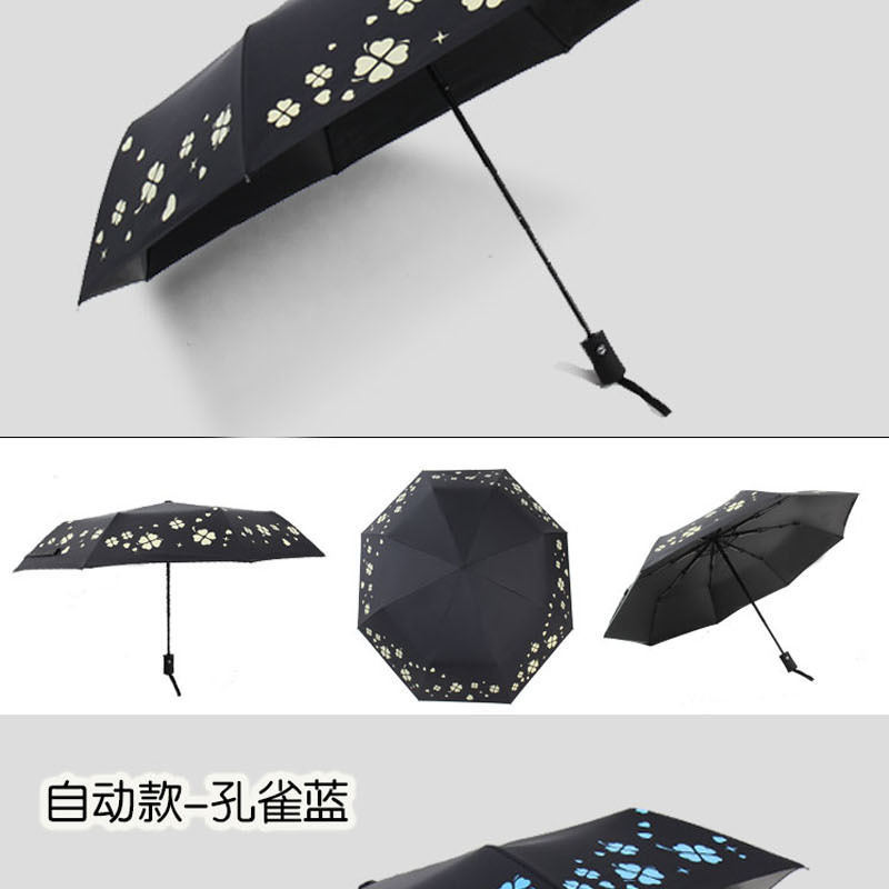 全自动太阳伞雨伞 两用遮阳伞女折叠伞 防晒防紫外线晴雨伞定制