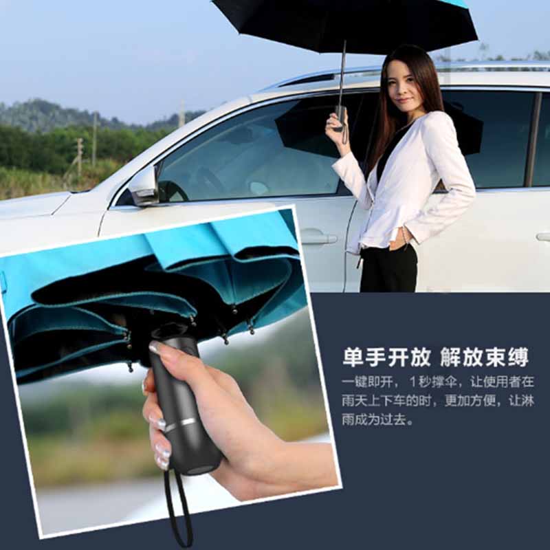 汽车安全伞雨伞 全自动折叠创意男女士商务伞 自动开收车用伞定制
