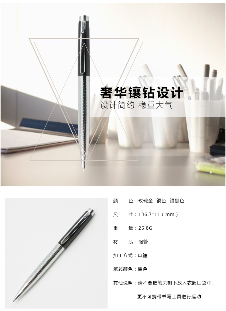 创意商务圆珠笔 旋转办公广告笔 金属原子笔不锈钢油笔礼品笔定制