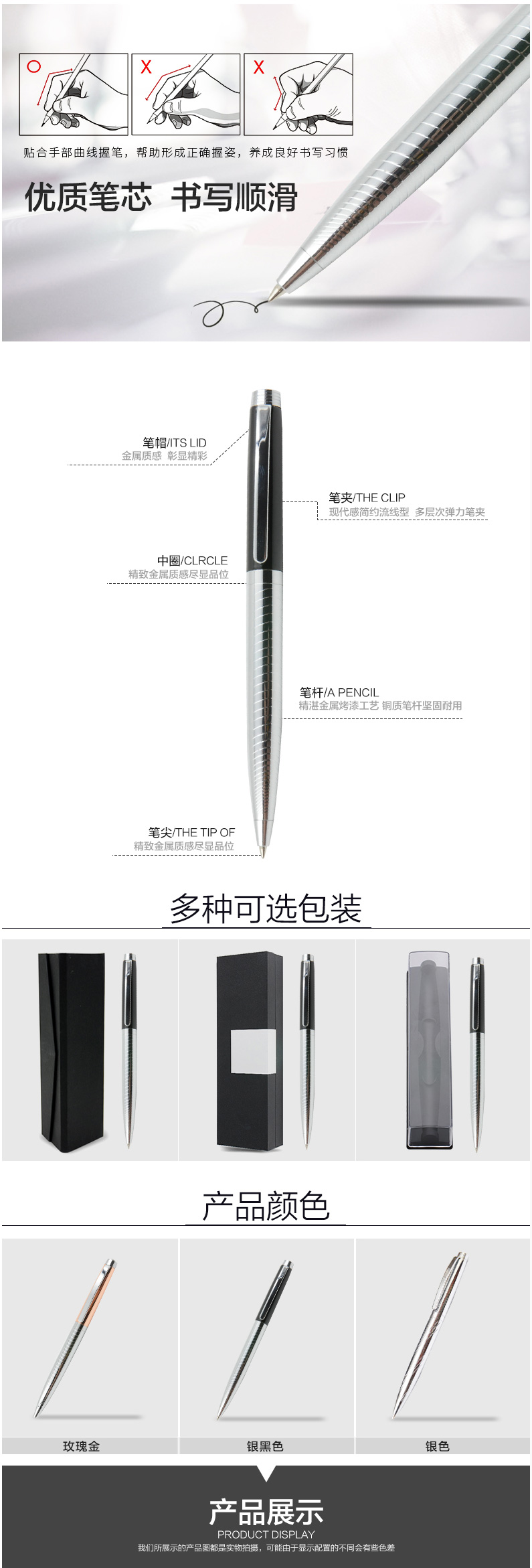 创意商务圆珠笔 旋转办公广告笔 金属原子笔不锈钢油笔礼品笔定制