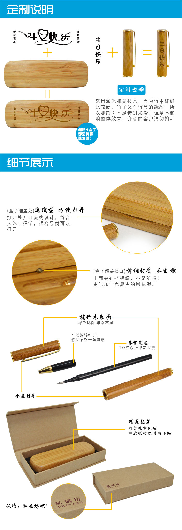 竹木礼品笔刻字钢笔签字笔盒装 学生生日礼物专属定制创意办公用品定制