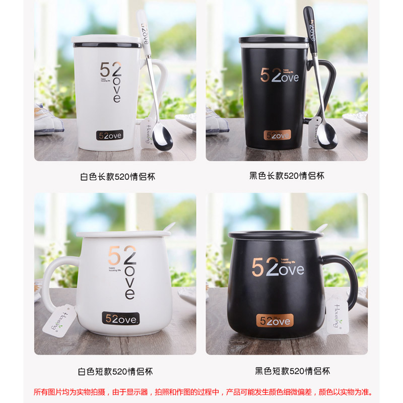 陶瓷情侣水杯子一对 创意简约咖啡杯马克杯带盖勺结婚送礼定制                                                                                          