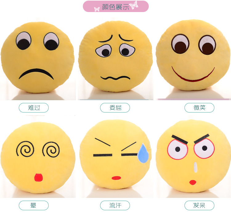 创意QQ表情手暖抱枕 可插手滑稽搞怪毛绒玩具公仔 午休靠枕坐垫定制