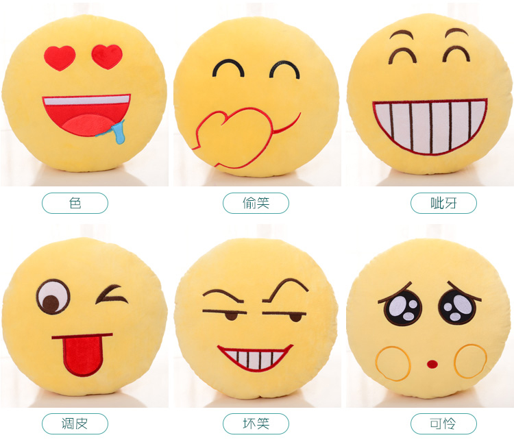 创意QQ表情手暖抱枕 可插手滑稽搞怪毛绒玩具公仔 午休靠枕坐垫定制