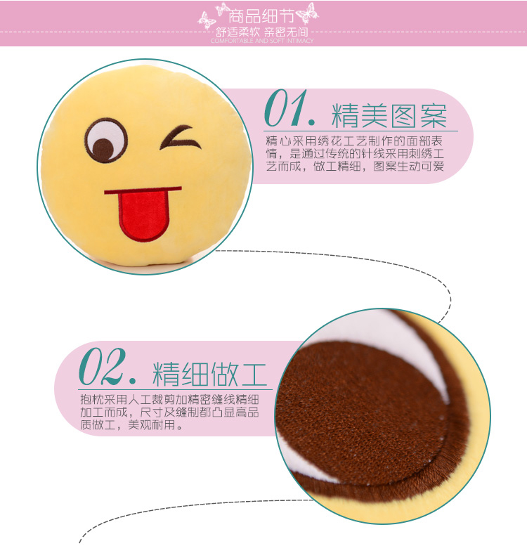 创意QQ表情手暖抱枕 可插手滑稽搞怪毛绒玩具公仔 午休靠枕坐垫定制