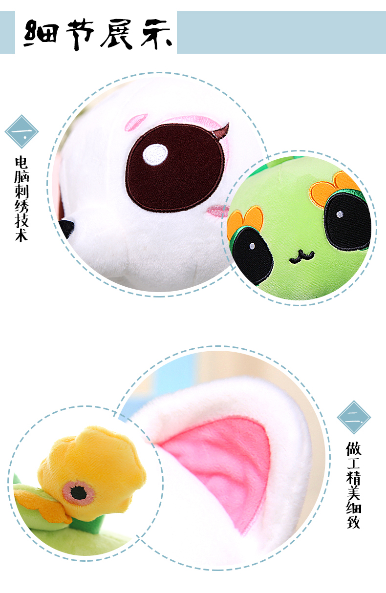 三生三世十里桃花娃娃公仔毛绒玩具 白浅九尾狐迷谷周边玩偶定制