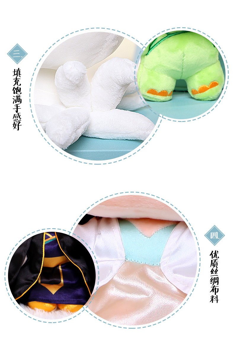 三生三世十里桃花娃娃公仔毛绒玩具 白浅九尾狐迷谷周边玩偶定制