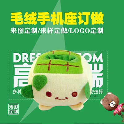 豆腐块可爱豆腐宝宝手机套 创意iphone手机座豆腐手机座定制