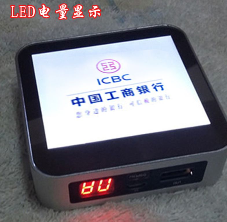 LED多屏滚动logo魔方充电宝 来图照片移动电源礼品定做