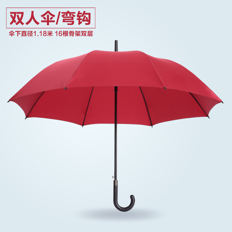 广告伞定制雨伞定制印logo字定做 商务双人礼品伞晴雨伞定制