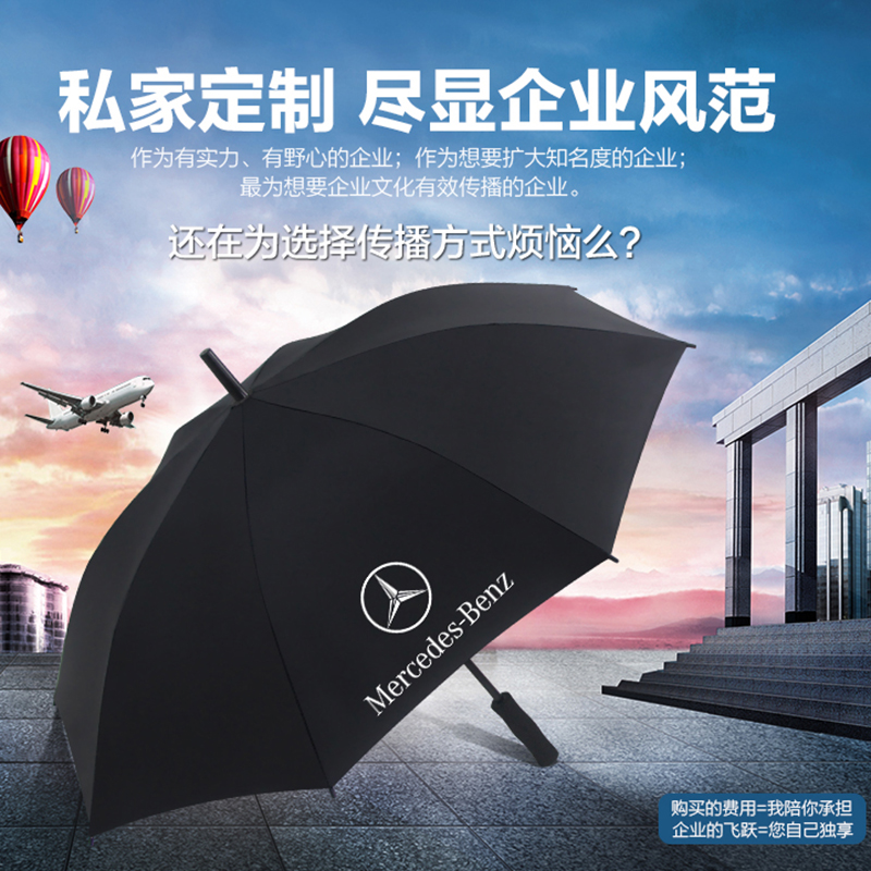 广告伞定制雨伞定制印logo字定做 商务双人礼品伞晴雨伞定制