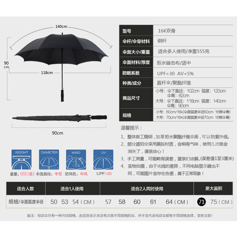 广告伞定制雨伞定制印logo字定做 商务双人礼品伞晴雨伞定制
