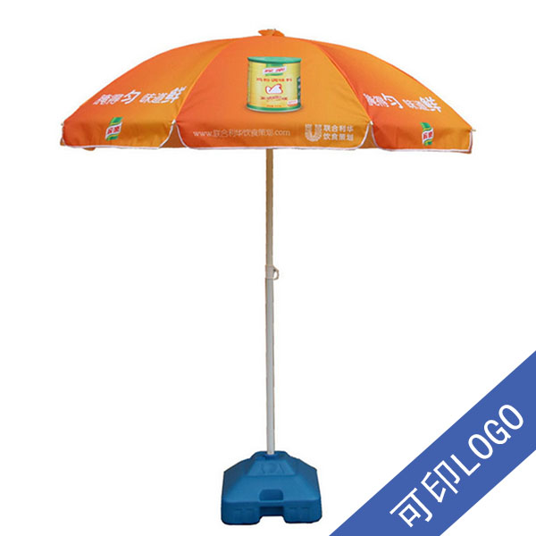 大号户外遮阳伞太阳伞 摆摊伞沙滩伞广告宣传伞定做