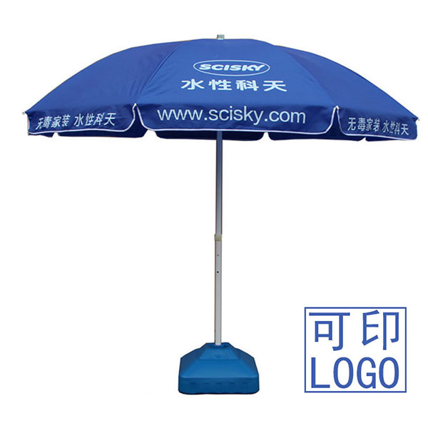 大号户外遮阳伞摆摊伞 沙滩伞太阳伞折叠伞广告伞定制