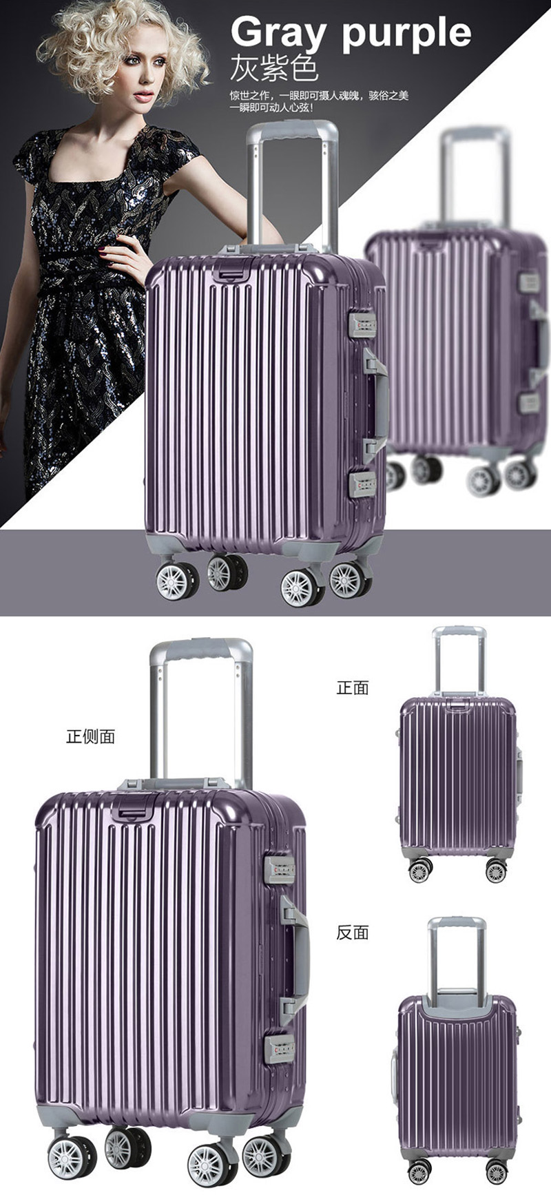 铝镁合金拉杆箱 男女行李箱旅行箱 万向轮密码登机箱定制