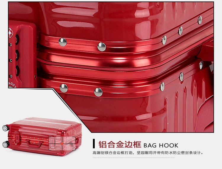 万向轮旅行箱行李箱 铝框拉杆箱密码皮箱 登机箱定做印logo
