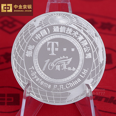 2017年6月  德电（中国）通信技术有限公司  纪念币定做