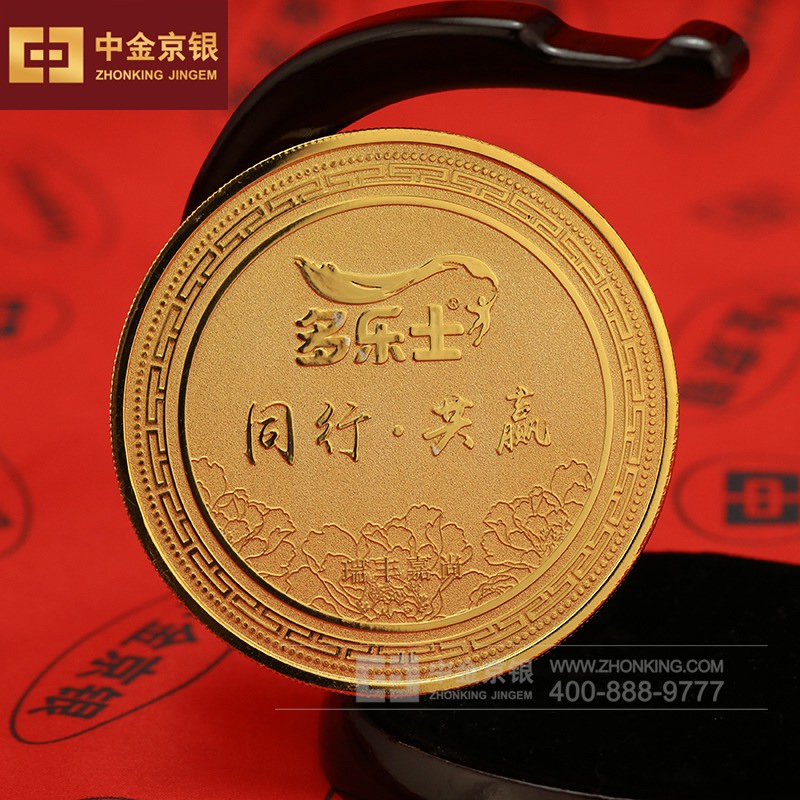多乐士经销商纪念章 足金纪念章定制