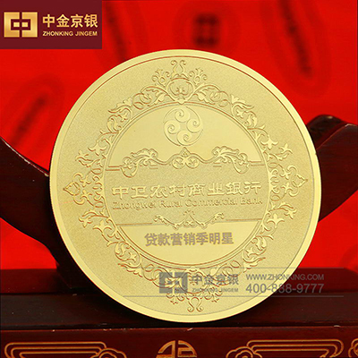 中卫农村商业银行纪念章 足金纪念章定制