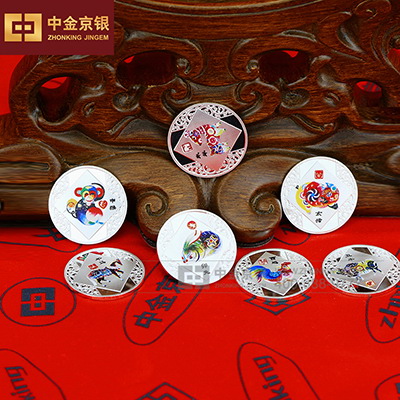 西部贵金属纪念章承制 纯银纪念章