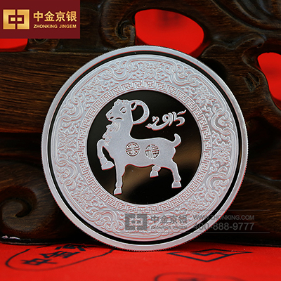 纯银纪念章定做 瑞羊送福纪念章定制