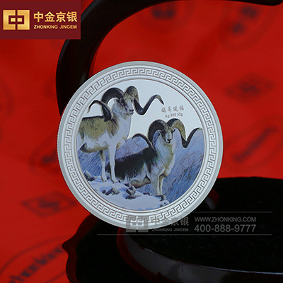 瑞羊送福纪念章承制 纯银纪念章定制