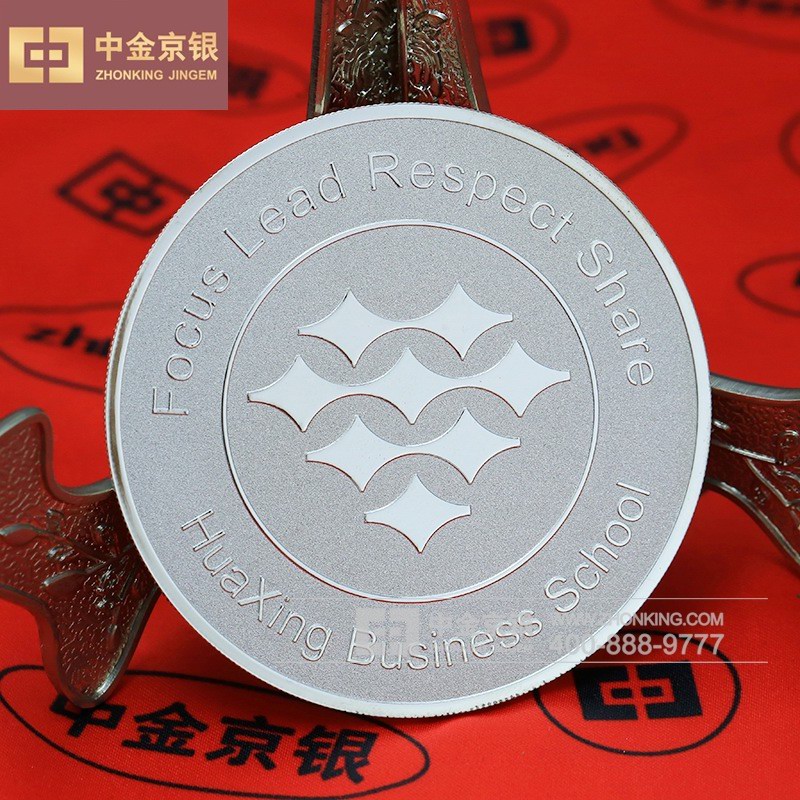 华兴商学院纪念章定做 纯银纪念章承制