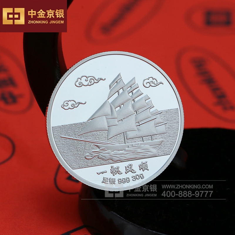 黄茅初中同学聚会纪念章 纯银聚会纪念章定制