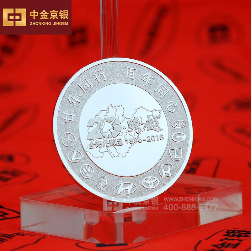 纯银纪念章定做 金阳光集团定制