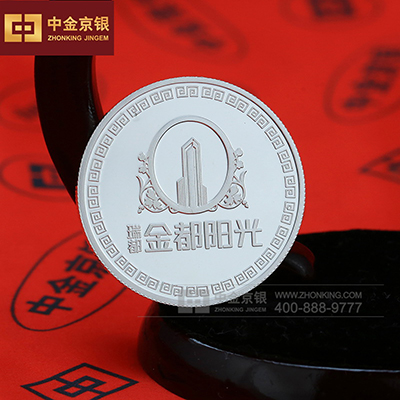 纯银纪念章承制 瑞都金都阳光定制