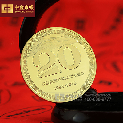  足金纪念章 沙漠运输公司 定制