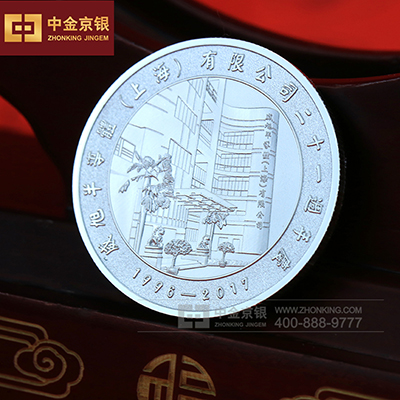 纯银纪念章 威旭半导体有限公司 定制