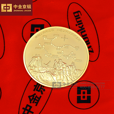 足金纪念章 香港东方国际社会福利发展促进会 定制