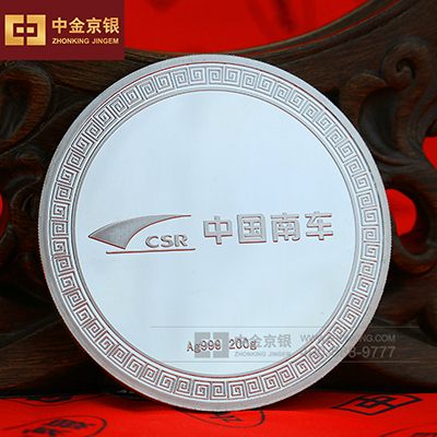 纯银纪念章 中国南车财务服务有限公司 定制