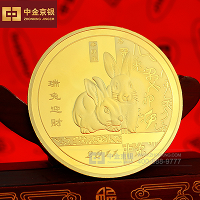 足金纪念章 中国人民财产保险股份有限公司 定制