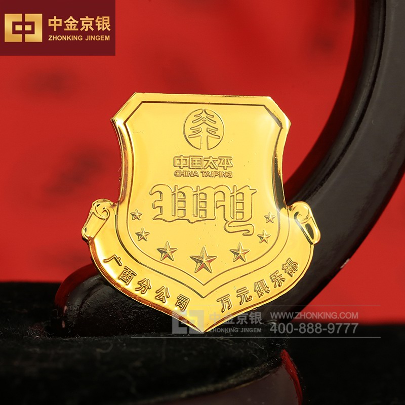 足金徽章 广西分公司万元俱乐部 定制