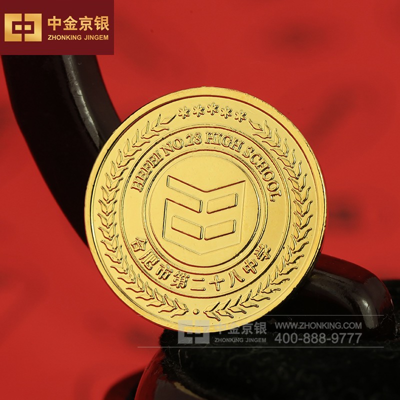 足金徽章 合肥市第二十八中学 定制
