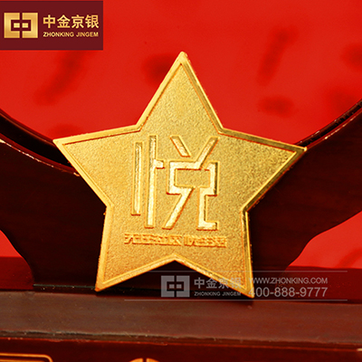 足金五角星徽章 无压社区悦生活 定制 